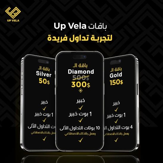 UP VELA subscription packages post