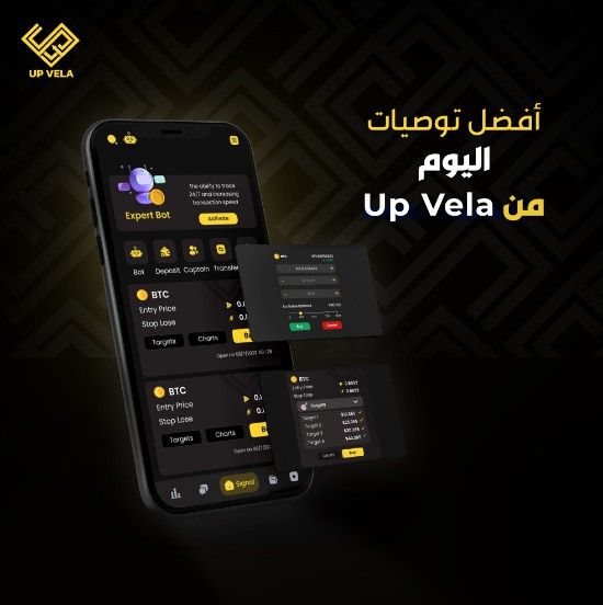 UP VELA app signals post